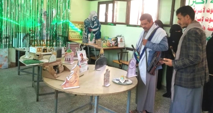 القطاع التربوي بالمحويت يفتتح معرضاً لصور الشهداء