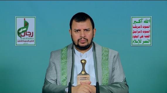 نص كلمة السيد القائد عبدالملك بدرالدين الحوثي بمناسبة الذكرى السنوية للشهيد وآخر التطورات والمستجدات 13 جمادى الأولى 1447هـ 