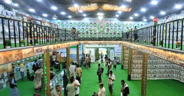 حجة .. افتتاح معرض صور شهداء ألوية النصر ومديريات مربع تهامة
