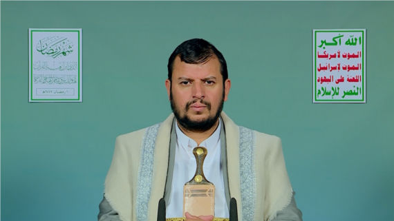 نص المحاضرة الرمضانية العاشرة للسيد القائد عبدالملك بدرالدين الحوثي 10 رمضان 1447هـ 