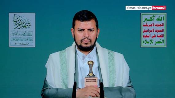 نص المحاضرة الرمضانية الثامنة للسيد القائد عبدالملك بدرالدين الحوثي 9 رمضان 1445هـ