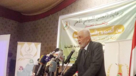 منظمة يمن فلسطين تدشن خطة عملها للعام الجاري
