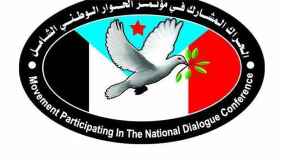 مكون الحراك الجنوبي يبارك ويشيد بمضامين خطاب الرئيس المشاط
