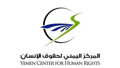 المركز اليمني لحقوق الإنسان: الأمم المتحدة لم تقم بأي دو في حماية المدنيين والنازحين