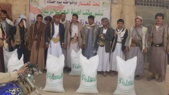 الجوف.. مكتب الزكاة يدشن توزيع ثلاثة آلاف قدح من الحبوب