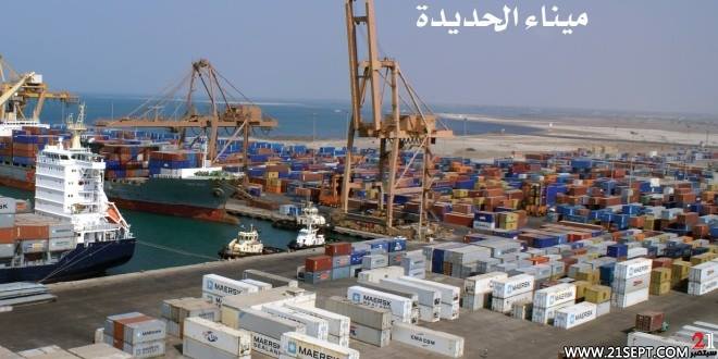 مؤسسة موانئ البحر الأحمر تؤكد جاهزية ميناء الحديدة لاستقبال السفن وبامتيازات وتسهيلات