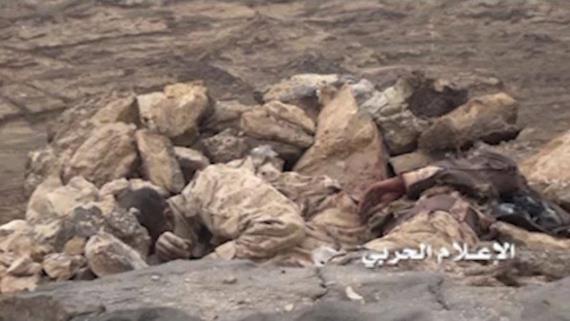 مصرع 4 من مرتزقة العدوان بالجوف