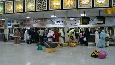 تحالف العدوان يمنع طائرة للأمم المتحدة من نقل صحفيين لليمن