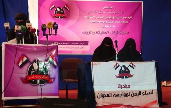 المرأة في فكر الشهيد القائد السيد حسين بدر الدين الحوثي
سلام الله عليه-مشروع بناء-بقلم أحلام شرف الدين
