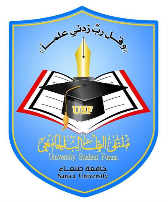 ملتقى الطالب الجامعي يصدر بيان ويستنكر المجزرة التي ارتكبها العدوان في الخوخه