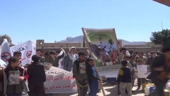 وقفة لأطفال العاصمة للمطالبة بإيقاف إطلان النار في الأعراس