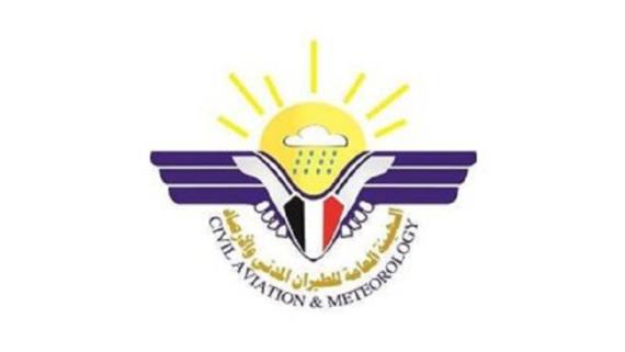 هيئة الطيران المدني تجدد مطالبتها بفتح مطار صنعاء الدولي