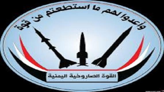 القوة الصاروخية تعلن ضرب المفاعل النووي في أبوظبي بصاروخ كروز مجنح