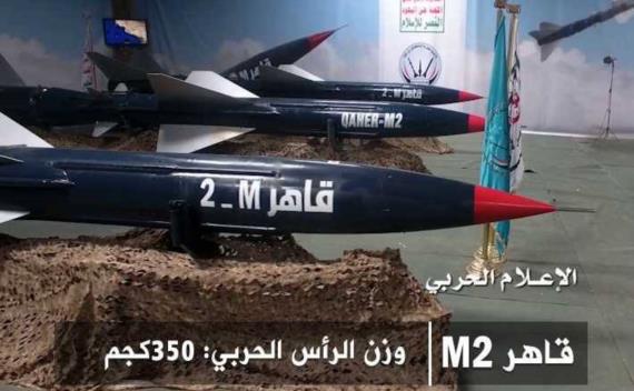 قاهر تو إم الباليستي يدك تجمعات الغزاة والمرتزقة بالساحل الغربي