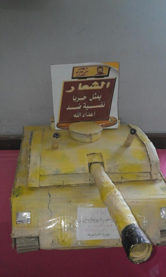 الحديدة: بمناسبة مرور عامين من الصمود مديرية الضحي تفتتح معرض الصمود الفني