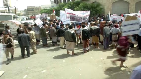 وقفة لأبناء المحافظات الجنوبية أمام مبنى الأمم المتحدة في صنعاء