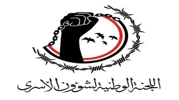 صنعاء : زيارات ميدانية لمديرتي همدان وبلاد الروس ضمن حملة الوفاء للأسرى