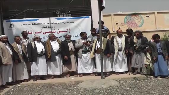 زيارات ميدانية للسلطة المحلية بمديرتي همدان وبلاد الروس ضمن حملة الوفاء للأسرى