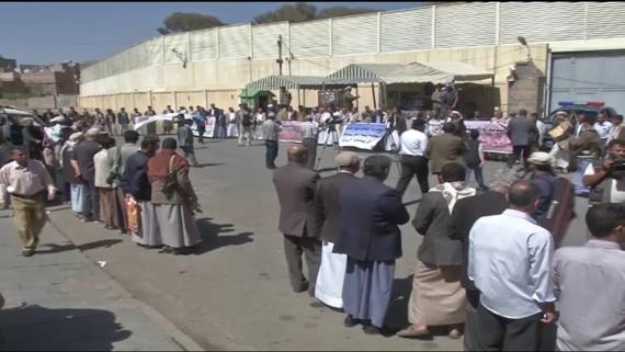 وقفة احتجاجية أمام السفارة الروسية بصنعاء