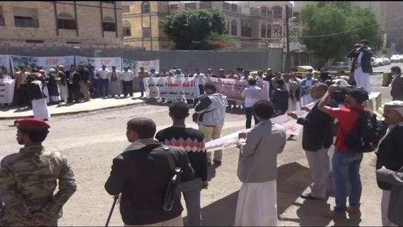 احتشاد لأبناء العاصمة أمام مقر الأمم المتحدة للتنديد بالتواطؤ الروسي الأممي
