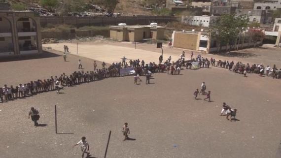 وقفة لطلاب مدرسة 22 مايو بمديرية صالة بتعز تنديدا بالعدوان