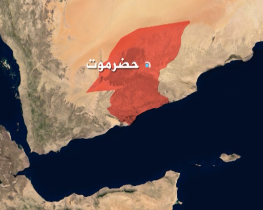 العدوان يرسُمُ خريطة جديدة لحضرموت بمعزل عن اليمن (تقرير)