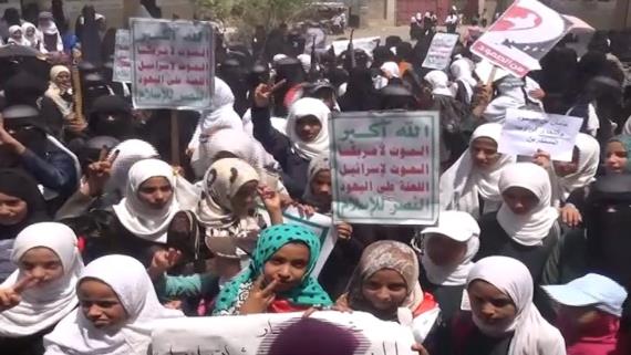 وقفة نسائية في مديرية القفر بإب