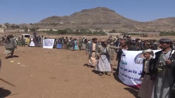 وقفة لقبائل حصن المخير بالطويلة في المحويت لإعلان النفير العام