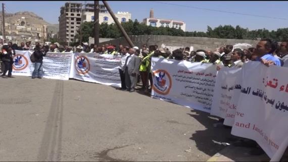 الاتحاد العام لنقابات عمال اليمن يطالب الأمم المتحدة بتوفير المرتبات