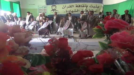 هيئة رعاية الجرحى التابعة لأنصار الله تكرم الجرحى بصعدة