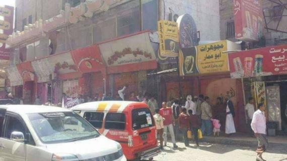 مقتل بائع مجوهرات في سطو مسلح وسط مدينة تعز