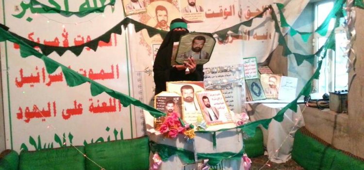 فعالية ثقافية لحرائر مديرية الحداء بذمار بمناسبة الذكرى السنوية الـ 13 للشهيد القائد.