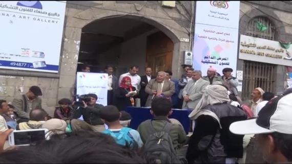 فعالية بمناسبة ذكرى تأسيس الجبهة الثقافية لمواجهة العدوان بصنعاء