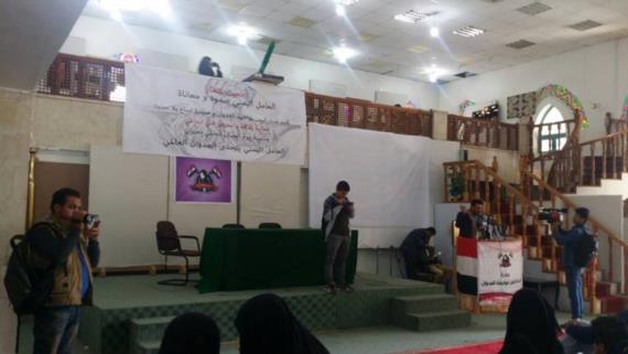 مبادرة نساء اليمن في مواجهة العدوان ومبادرة إبداع بلا حدود تحيي اليوم العالمي للعمال