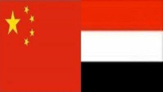 السفير الصيني: الصين تعمل على الدفع بالعملية السياسية لإيجاد حل شامل في اليمن