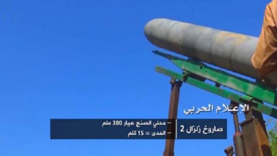 صاروخ زلزال2 يدك تجمعات المنافقين في صحراء البقع
