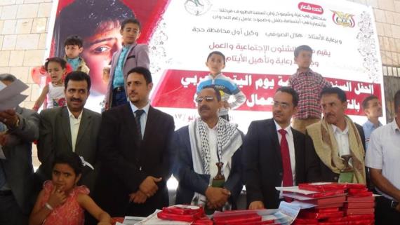 حجة: حفل تكريمي بدار الأيتام في إطار اليوم العربي لليتيم