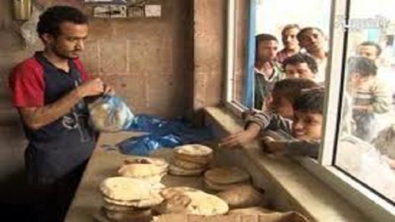 رجال أعمال بصنعاء يؤسسون بنك الطعام اليمني