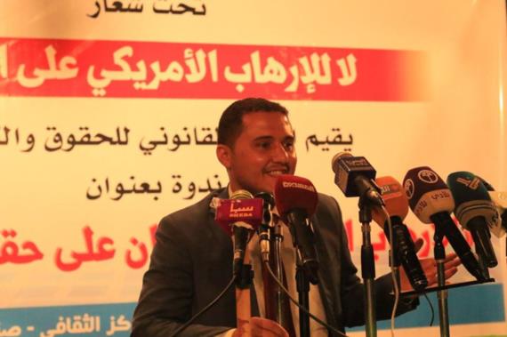 المركز القانوني ينظم ندوة بعنوان