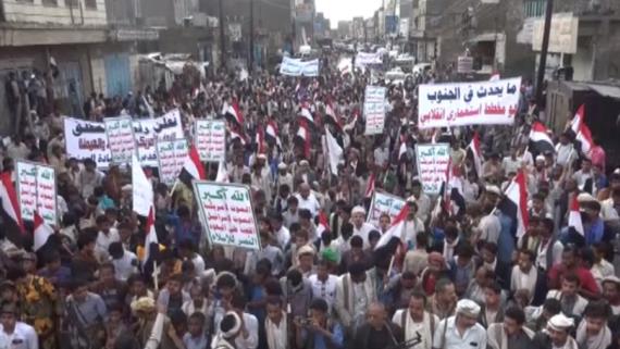 مسيرة جماهيرية حاشدة بمدينة حجة تحت عنوان لا للإرهاب الأمريكي ضد اليمن