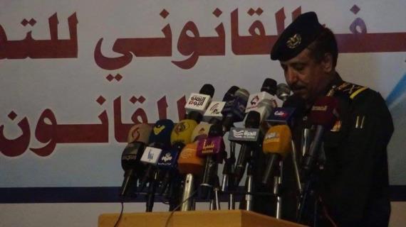 أكاديمية الشرطة تقدم قراءة قانونية في مؤتمرها العلمي الأولي