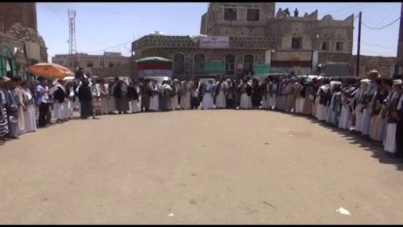 وقفة لأبناء مديرية الجبين بمحافظة ريمة تنديدا بالعدوان