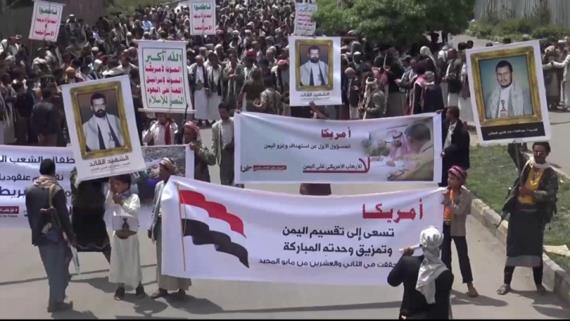 تظاهرة في إب بمناسبة ذكرى الوحدة ورفضا للإرهاب الأمريكي
