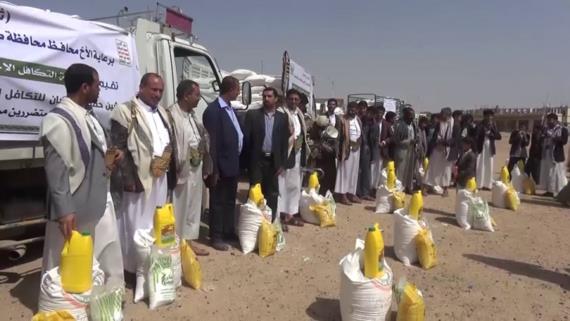 مؤسسة التكافل توزع سلال غذائية رمضانية للمتضررين بصعدة