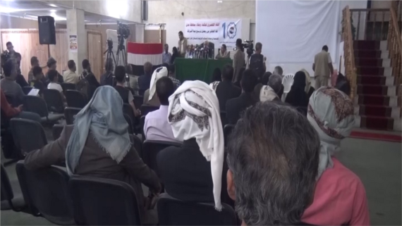 اللقاء التحضيري لحكماء وعقلاء محافظة عدن بشأن لقاء العاشر من رمضان