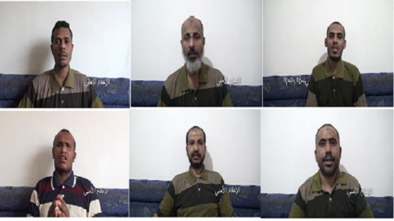ضبط خلية إجرامية تابعة لحزب الإصلاح في تعز