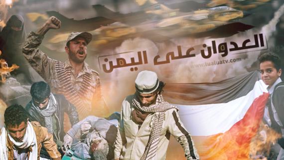 عمال اليمن.. معاناة مستمرة وإصرار على الصمود والثبات في وجه العدوان