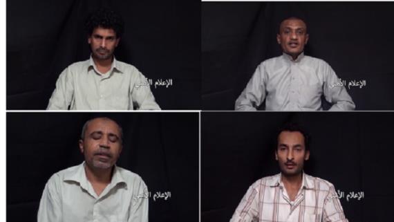 الحديدة : ألإعلام الأمني يوزع اعترافات لخلية إجرامية تنتمي لحزب الإصلاح