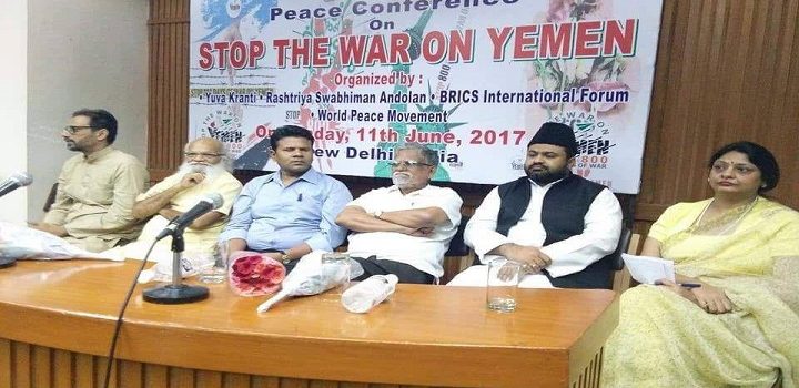 منظمات هندية تقيم ﻣﺆﺗﻤﺮاً دوﻟياً تحت عنوان “أوقفوا الحرب على اليمن”