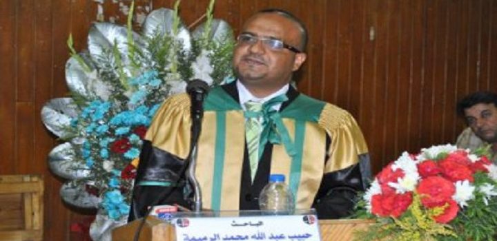 سقوط الأمم المتحدة في اليمن